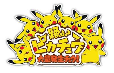 Pokemon Pikachu Anime Car Window Decal Sticker 040 | Anime Stickery Online